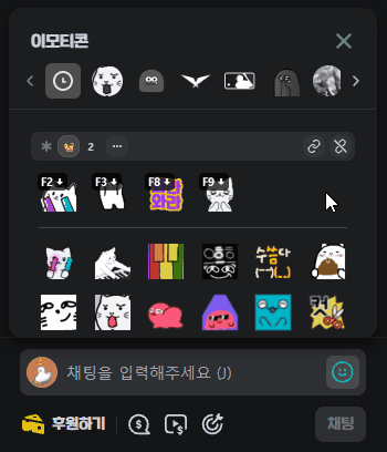 단축키 동작 설정