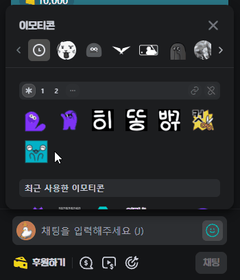 세트별 즐겨찾기 정렬