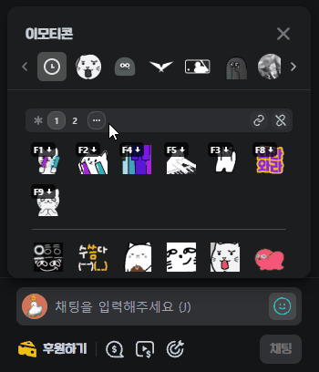 단축키 세트 이름 변경
