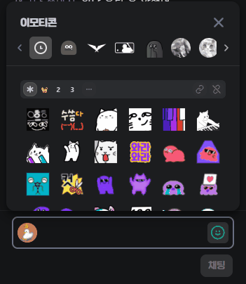 단축키 세트 클릭 또는 드래그로 전환